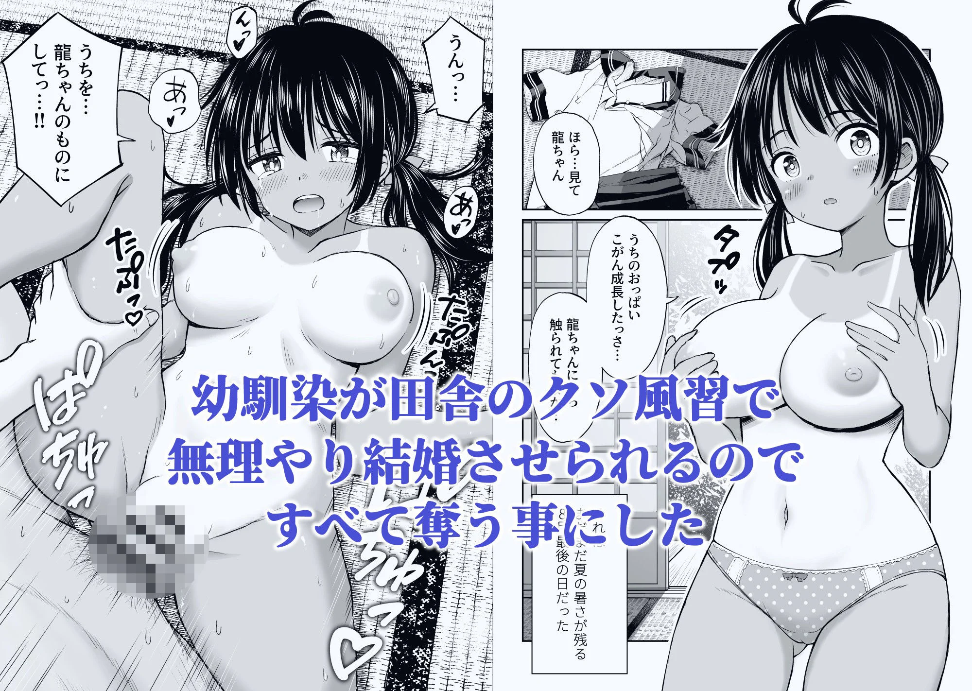 ことらっく短編集1 画像7