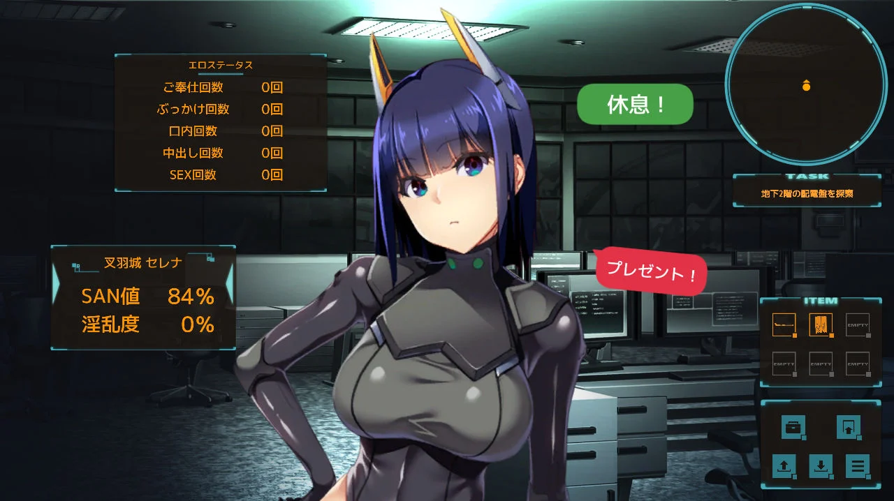 パンドラメイズー女上司と地下迷宮に閉じ込められましたー 画像4