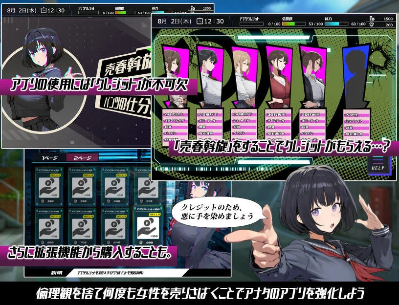 常識改変；催淫学園 画像3