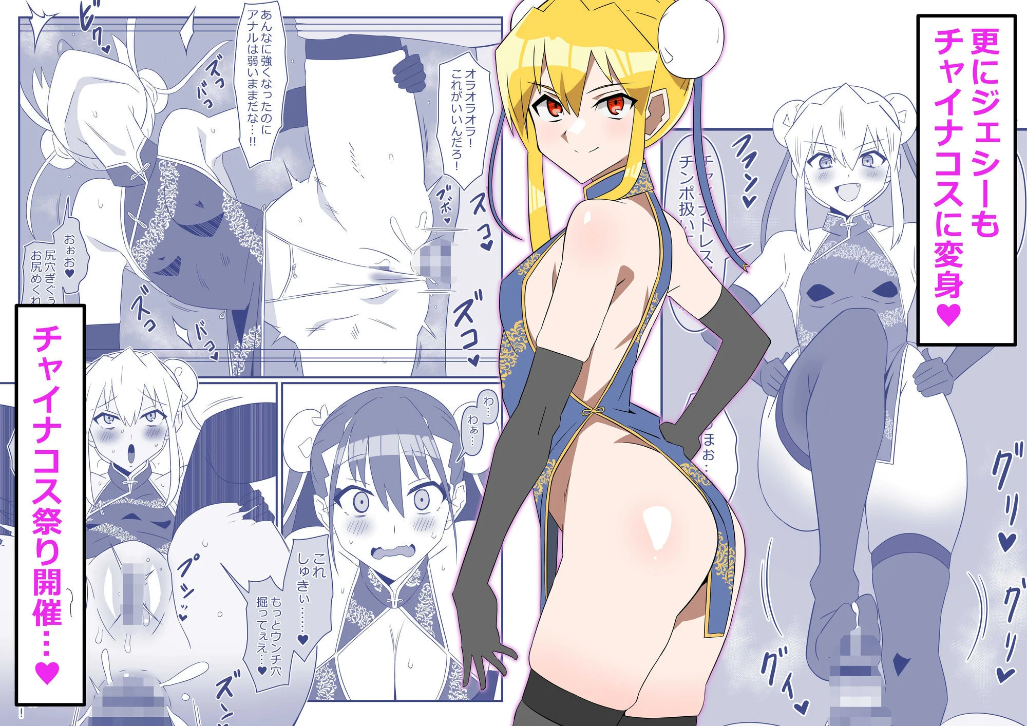 ゾンビハーレムライフ〜抗体持ちの俺と爆乳ゾンビ〜 第十三話 画像4