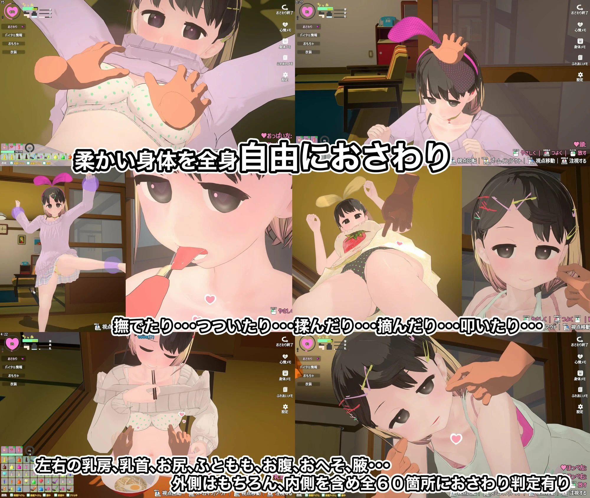 なまいき娘と見えない幽霊 画像3
